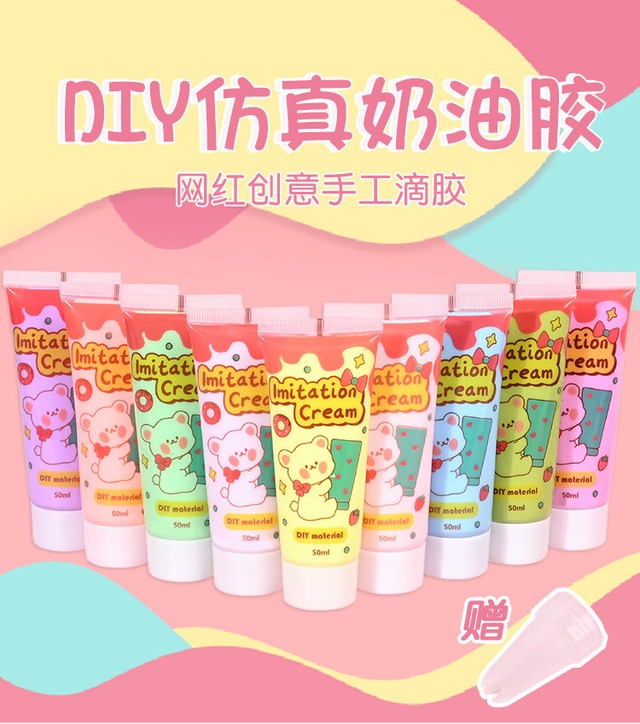 DIYクリーム用50g瓶｜アクセサリーパーツ