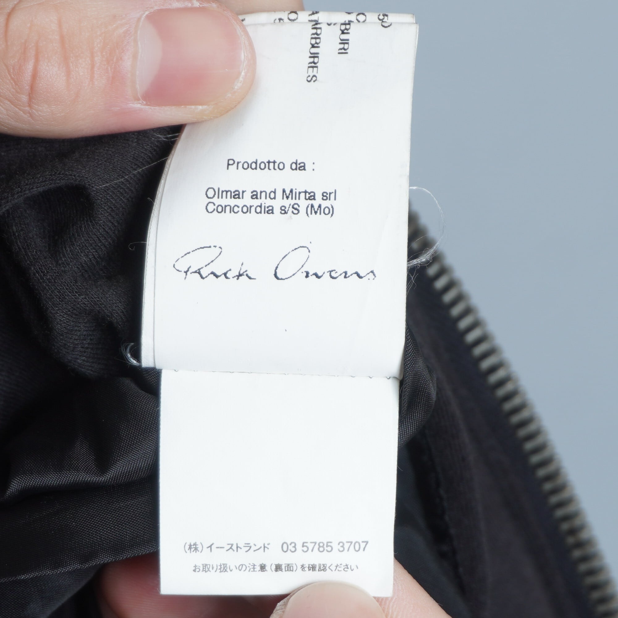 Rick Owens】リックオウエンス カーフレザーニット切替ギャザージップ