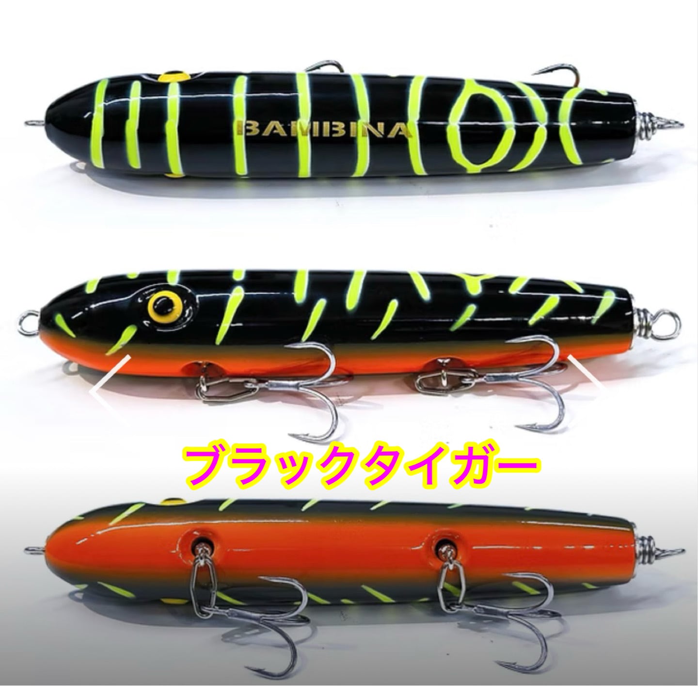 ラインスラック オグペンバンビーナ ビッグシーバス用 ペンシルベイト