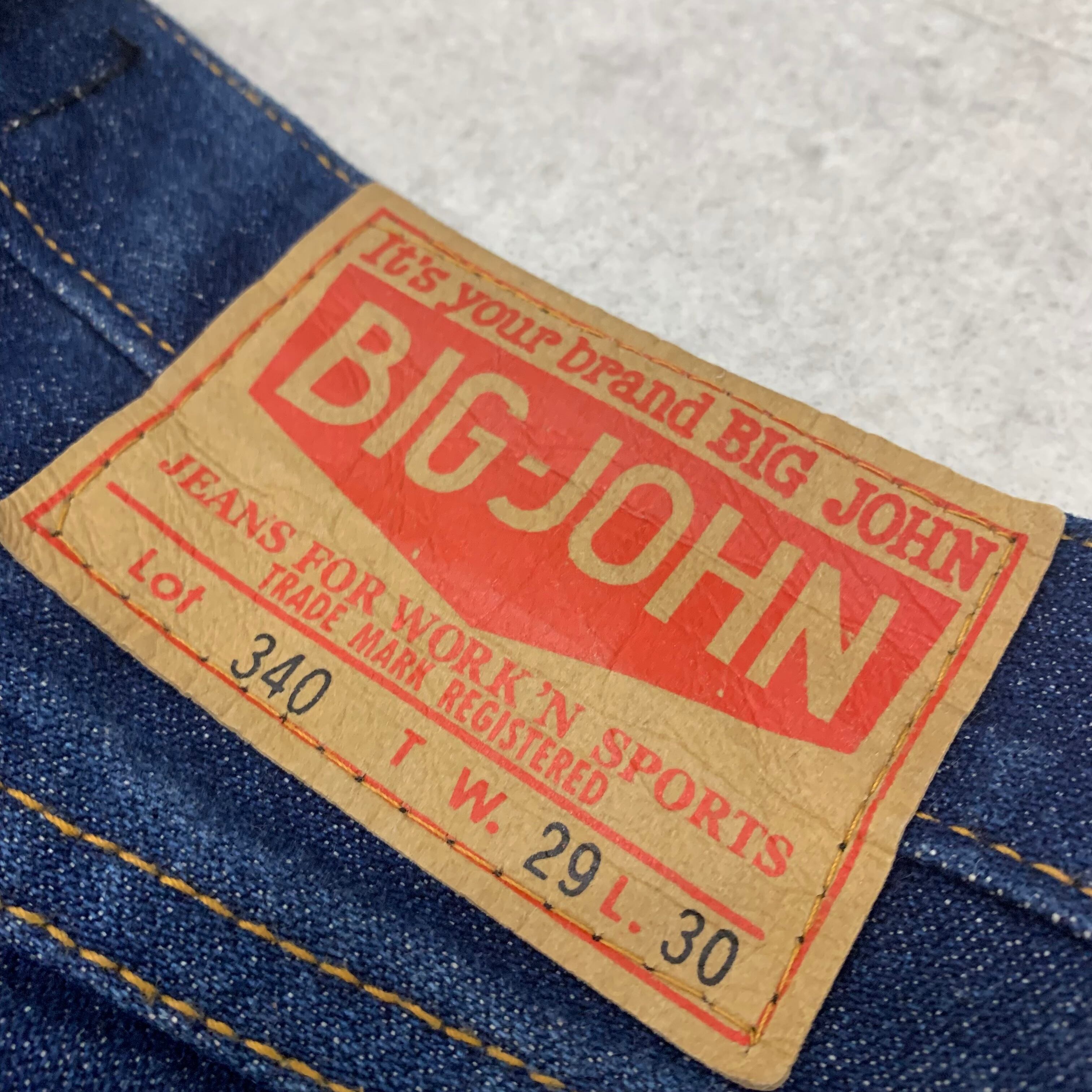Big John ビッグジョン 70s ビッグベル ベルボトム デニム