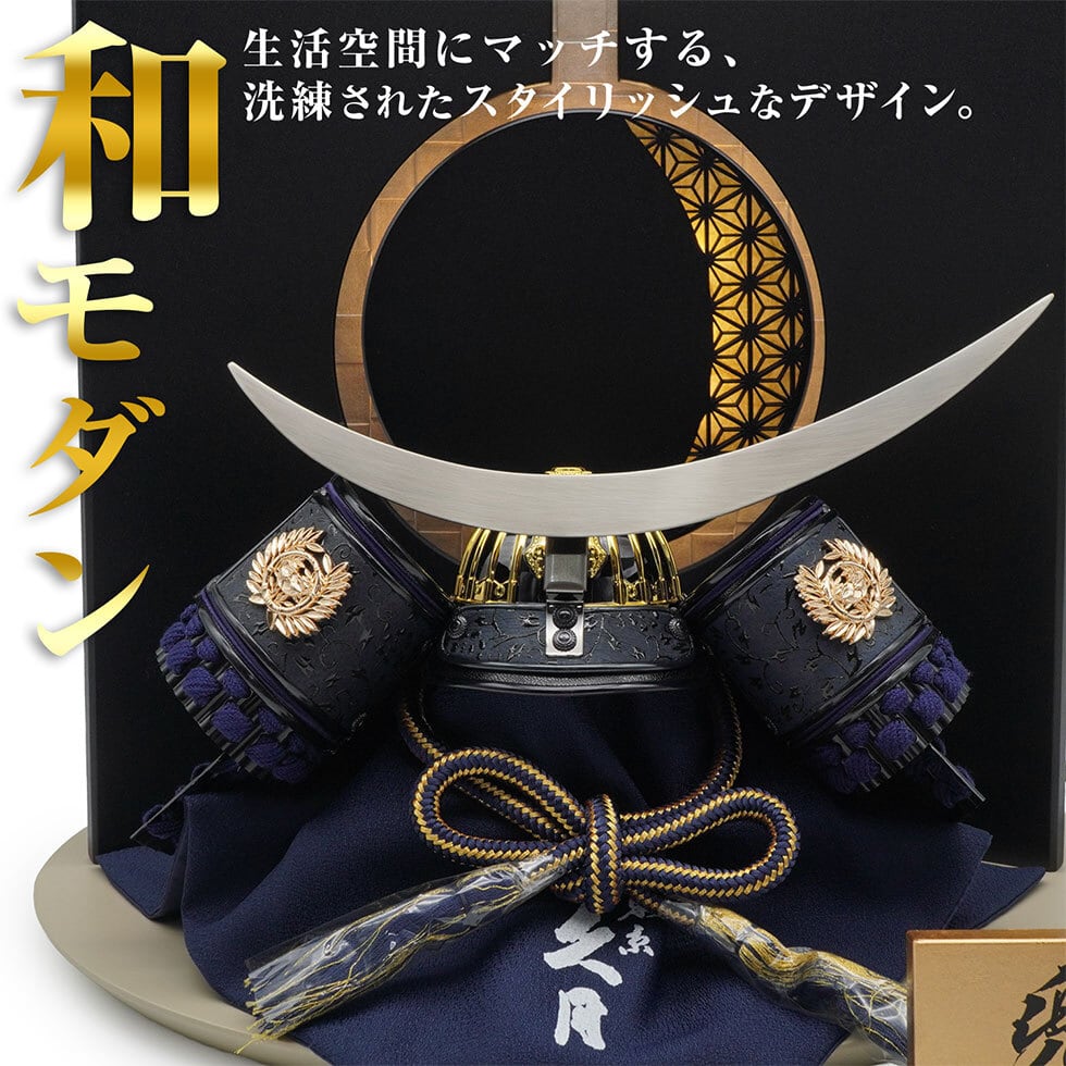 伊達政宗 久月 兜 美品 伊達政宗公 兜 10号 兜 伊達政宗 久月 10