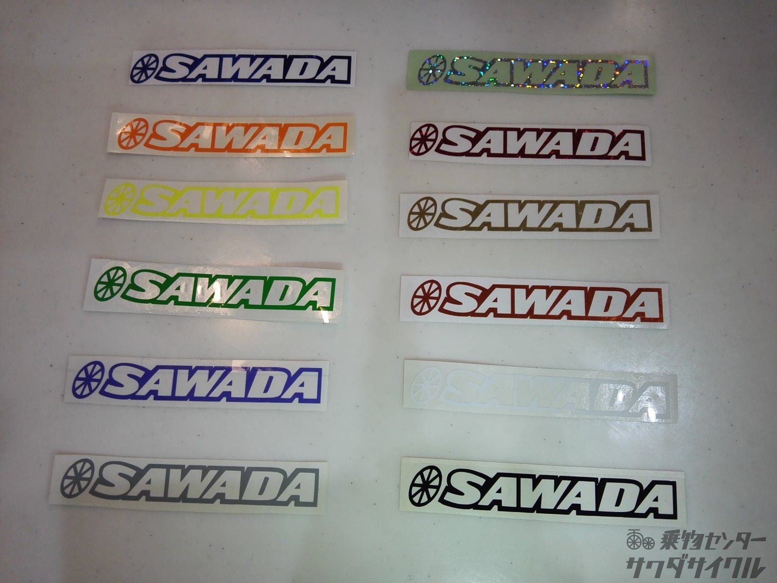 SAWADA エンブレム風ステッカー(中) - 画像4