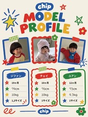 チップ / CHIP / Hiウエストゴムパンツ / 韓国子供服 / キッズ / 26winter *1~5*