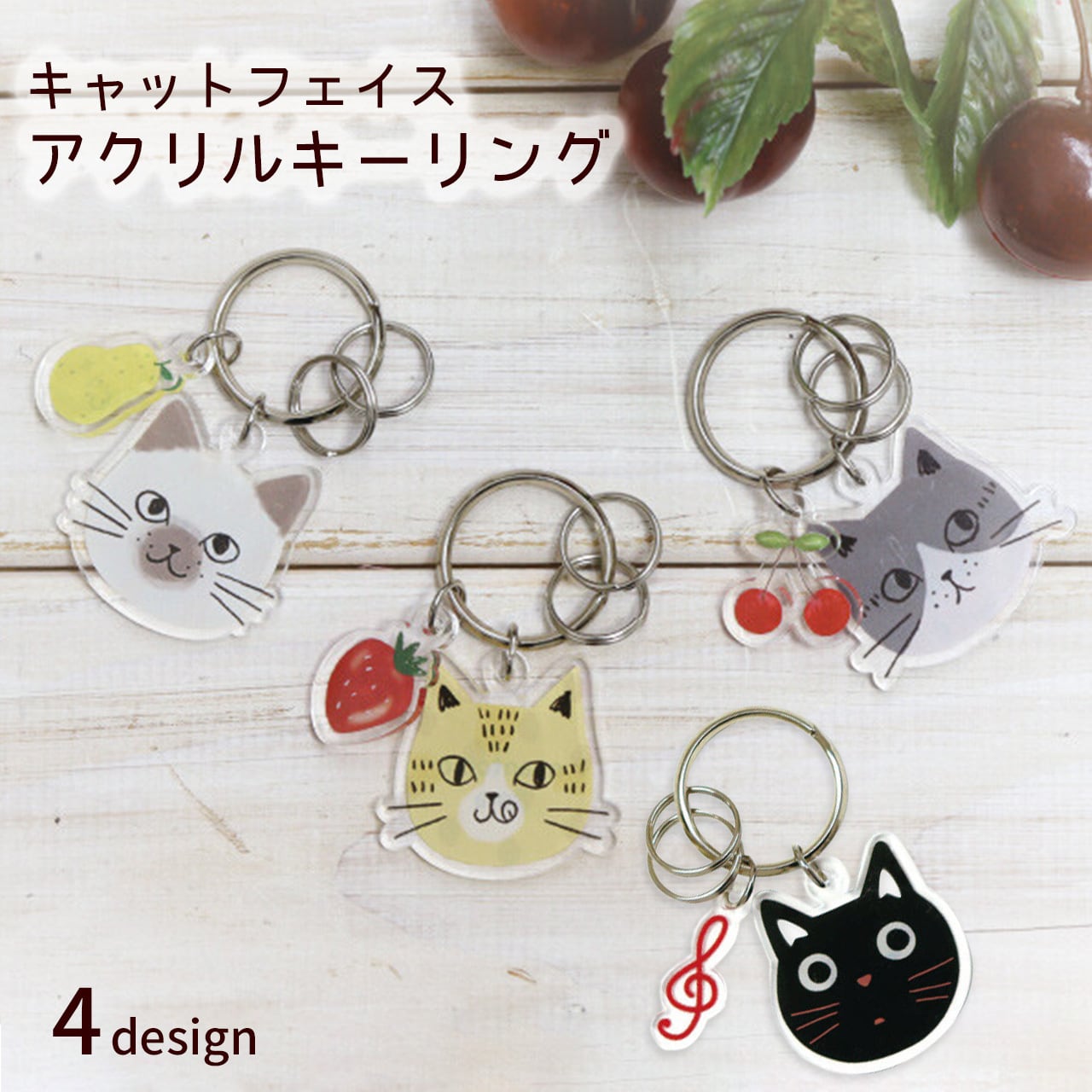 猫グッズ・猫雑貨 専門店 ChatsChats Petit（シェシェ プチ）