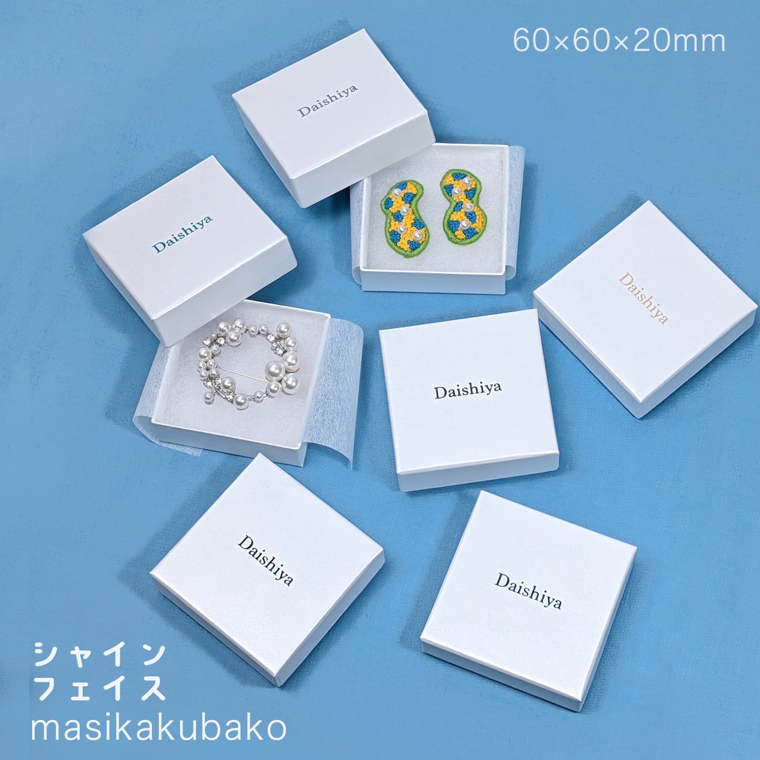 オリジナル ギフトボックス作成（箔押し） | だいし屋さん