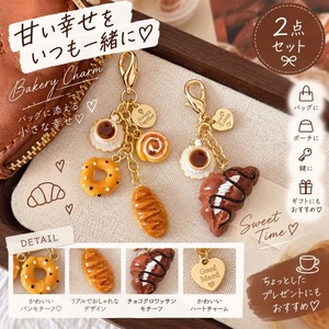 バッグチャーム 2点セット アイスクリーム チョコレート キーホルダー チャーム バッグアクセサリー スイーツ モチーフ レディース かわいい おしゃれ ゴールド プレゼント ギフト