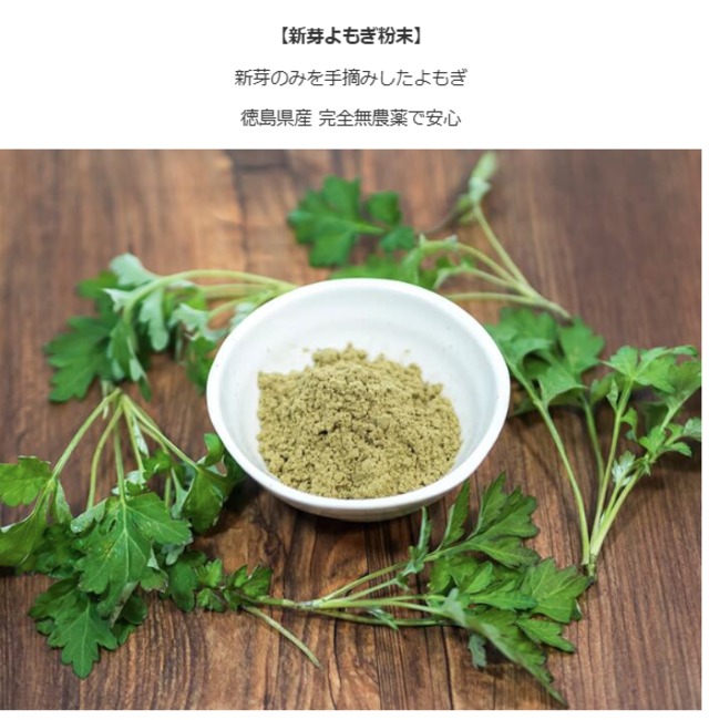 国産よもぎ使用 ヴィーガンクッキー セサミ 75g｜植物性素材の自然派おやつ