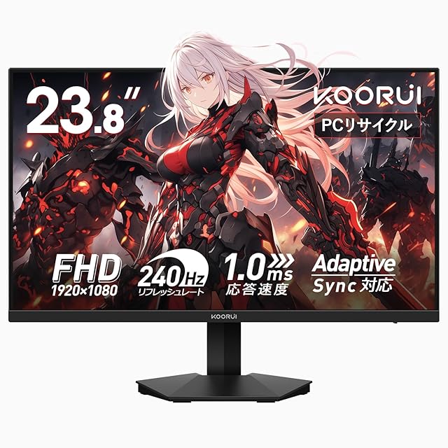 新品未開封》KTC 27インチ ゲーミングモニター WQHD (2560x1440) 240Hz