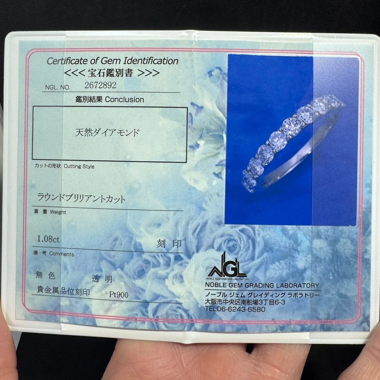 Pt900 1.08ct ダイヤモンド エタニティリング | カオキ | 日本