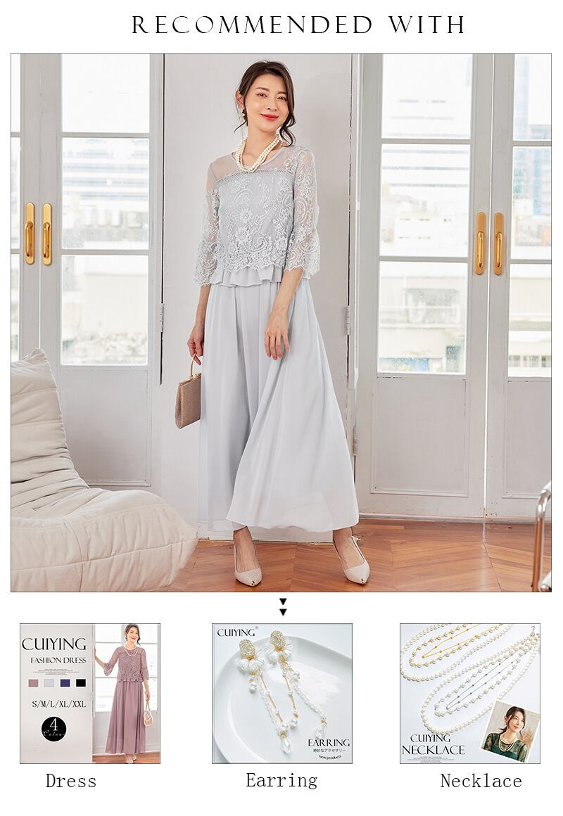 即日配送 送料無料 パーティードレス 結婚式 ワンピース 大きいサイズ