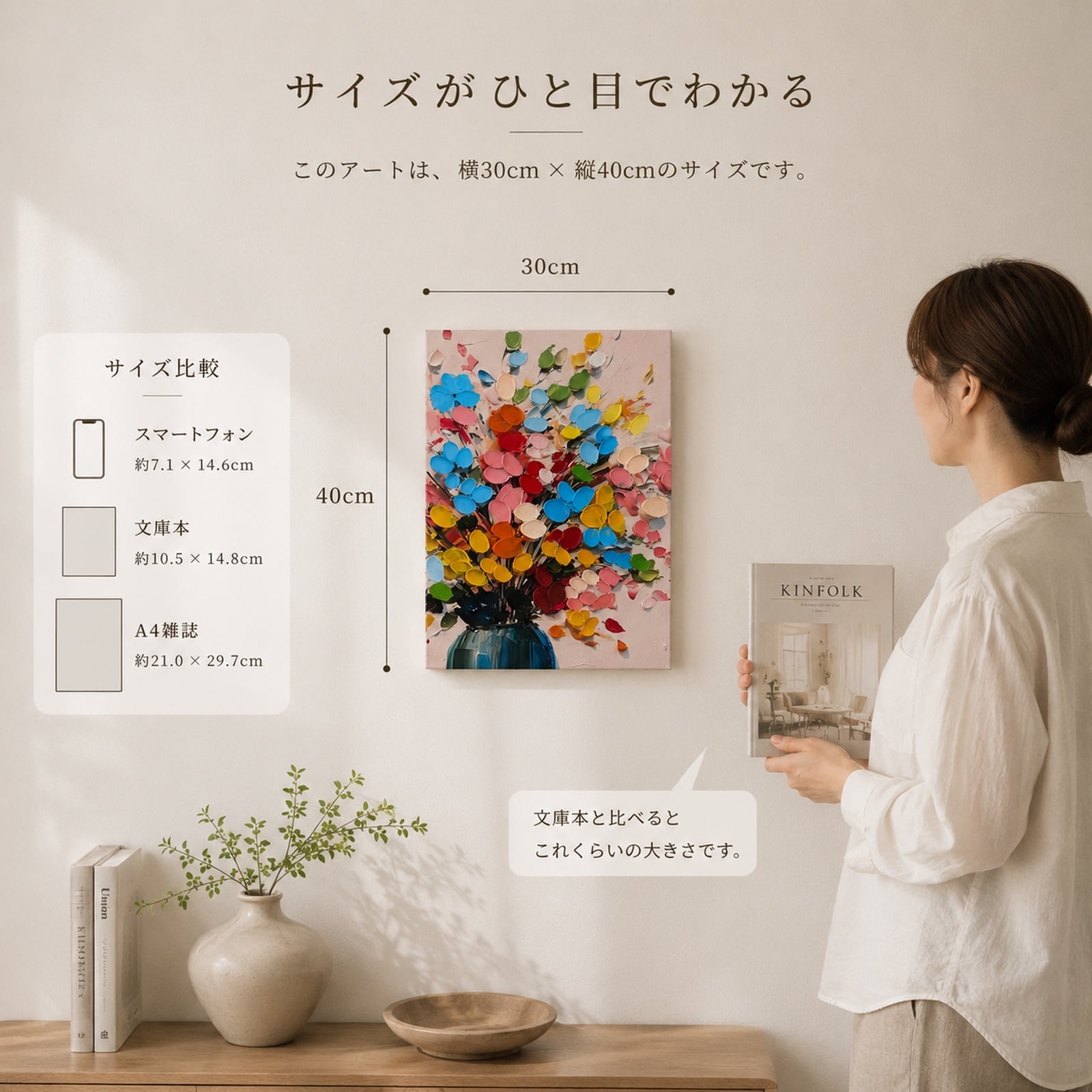 Color Bloom｜彩りの余白アートキャンバス 30×40cm フレームレス仕様