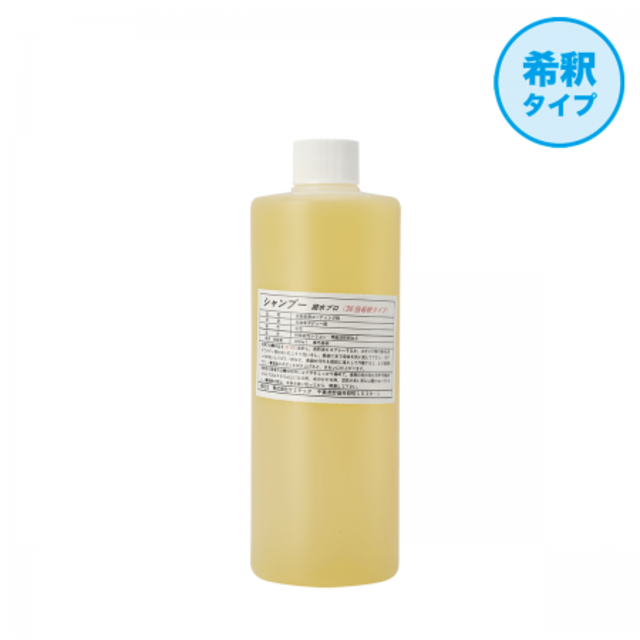 Pro cleaner シャンプー撥水プロ 400ml