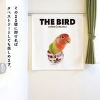 【受注生産】のれん THE BIRD コザクラインコ 85×90cm　全2種