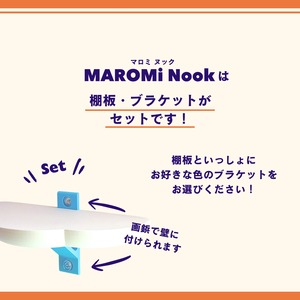 MAROMi Nook (ヌック)