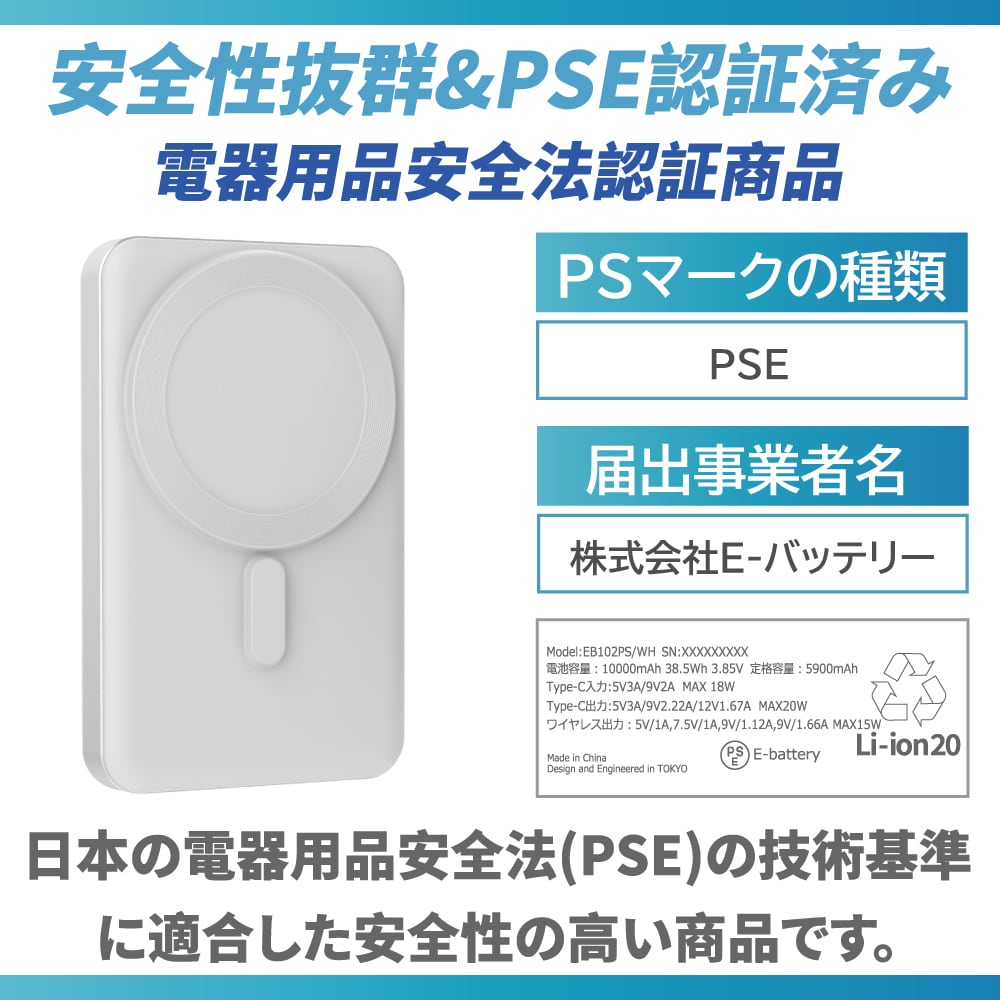 KOHAKU 新世代準固体モバイルバッテリー 10000mAh | コハクジャパン