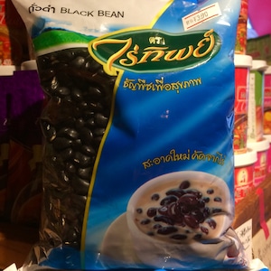 黒豆 black mung bean ถั่ว ดำ 500g