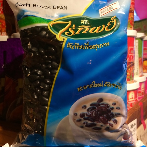 黒豆 black mung bean ถั่ว ดำ 500g