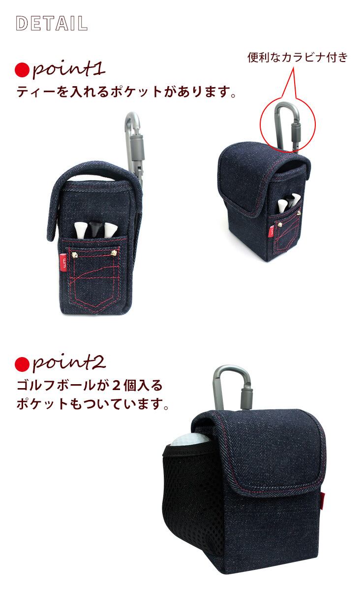 レーザー距離計ケース リアルデニムシリーズ （全3色） ゴルフボール