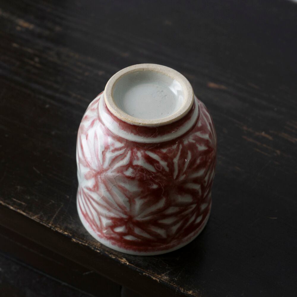 美濃焼の名工 大嶋久興 子の日窯:黄瀬戸「油揚げ手」「抜けタンパン」