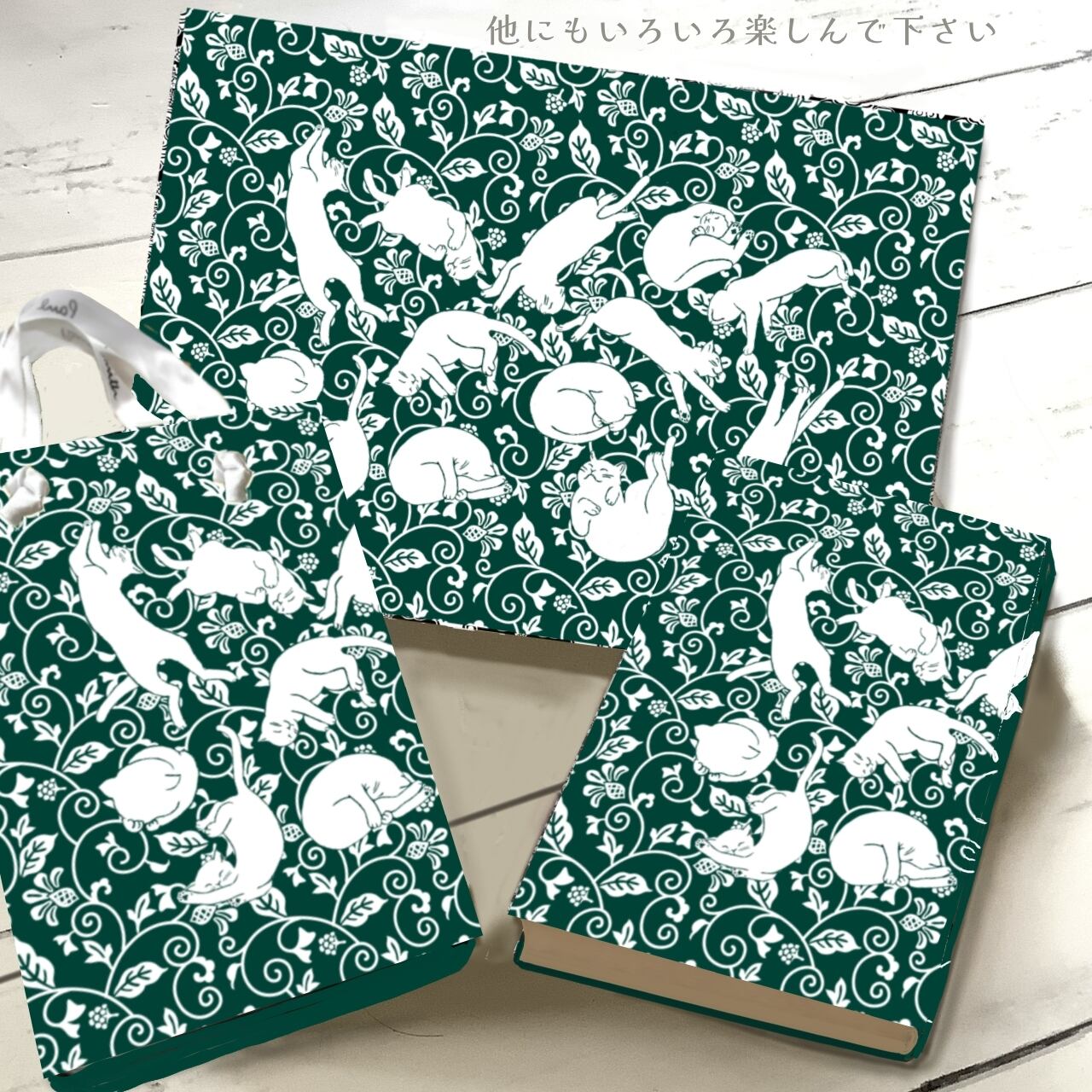 Rolling Cats (green)|イラストペーパー(ダウンロード版)