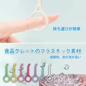 YFFSFDC 歯科矯正用フック アライナーリムーバー 歯列矯正用 マウスピース リテーナー 取り外し器具 7個入り カラフル