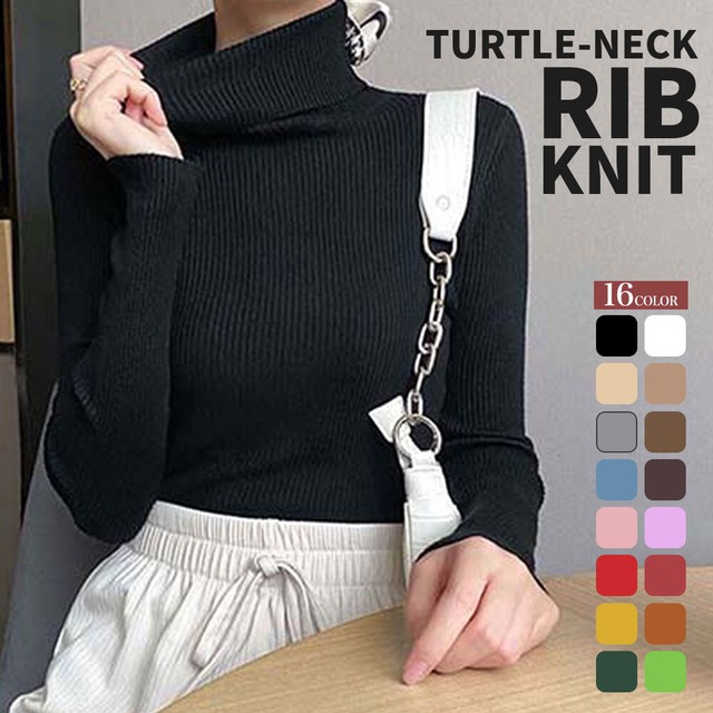 タートルネック ニット トップス レディース 秋冬 韓国 おしゃれ きれいめ 大人 かわいい リブニット セーター フェミニン 大人可愛い 大人女子