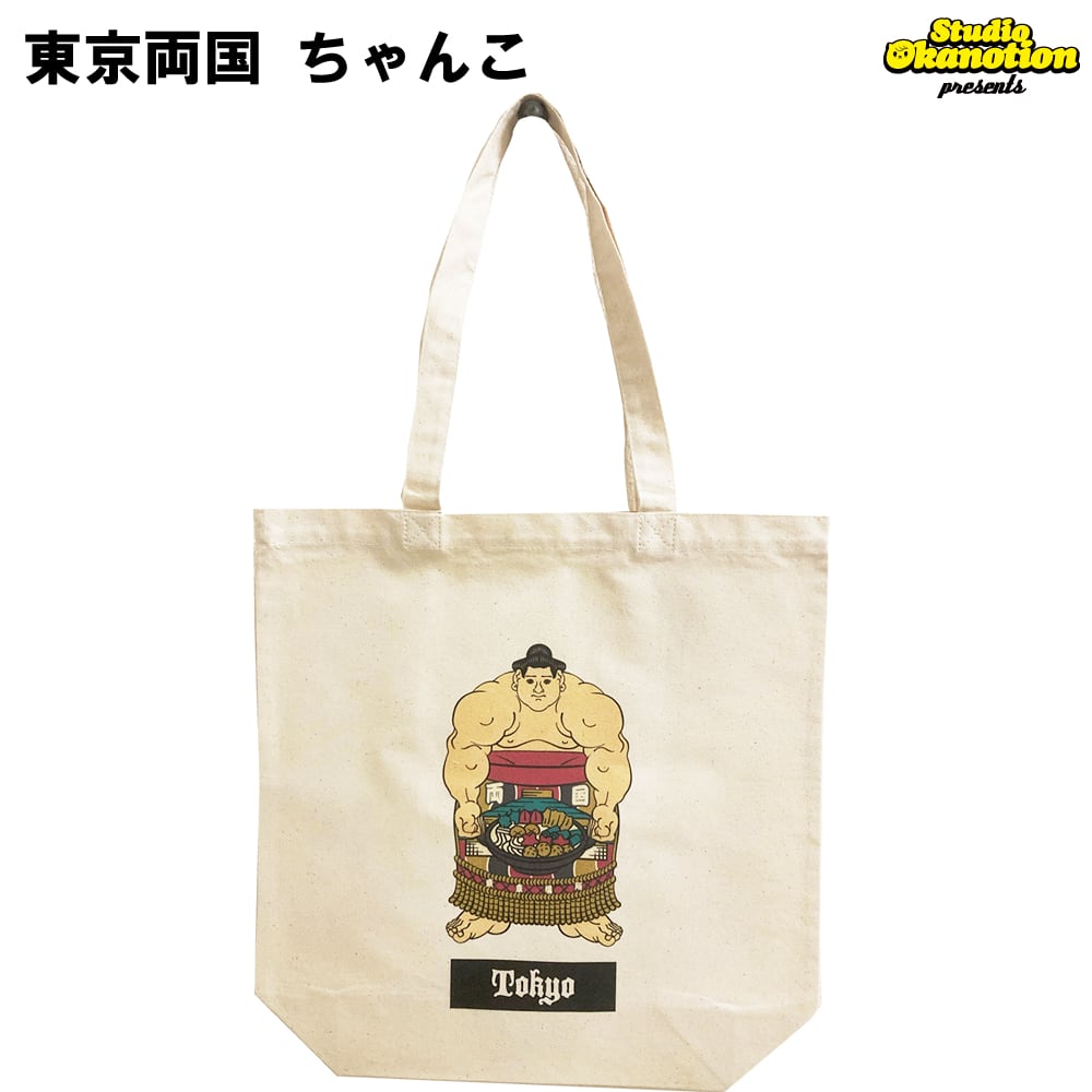 大相撲 炎鵬関 イラストランチバック 相撲銘品館】 琴剣イラストランチ