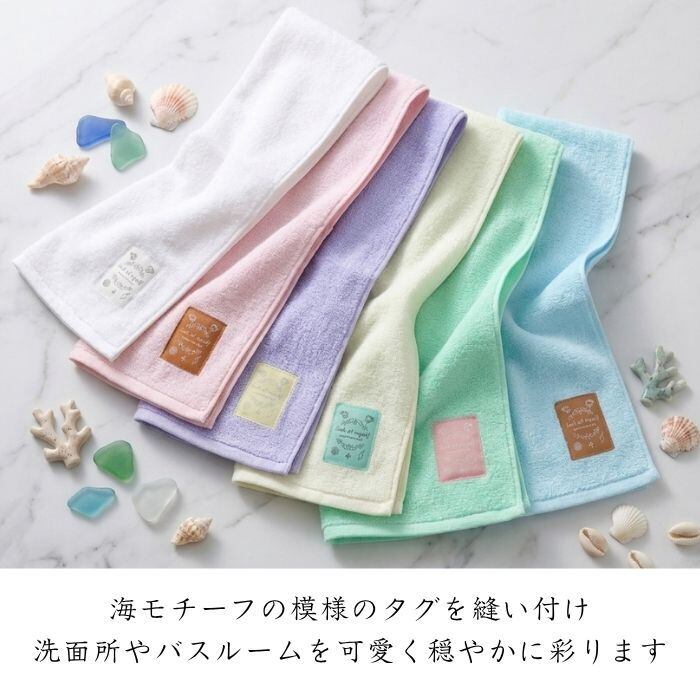今治タオル バスタオル4枚 フェイスタオル4枚 8枚セット SEA SERIES