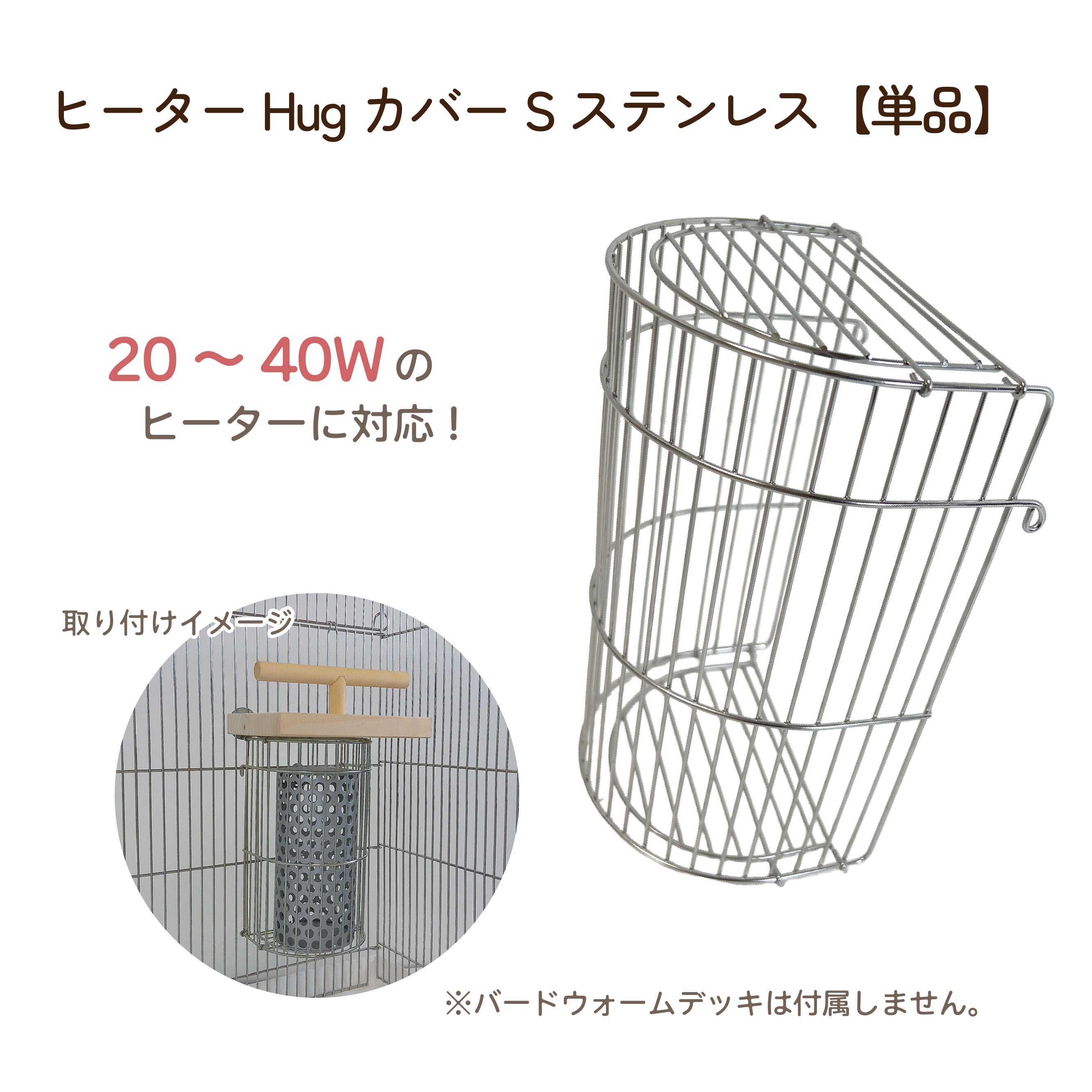 鳥かご・ペットケージのHOEI直販サイト