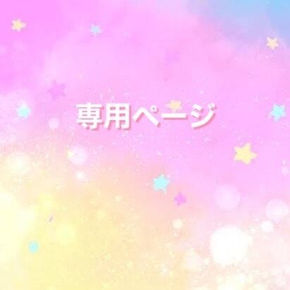 M044 【全国一律のゆうパケットのためお支払い期限本日です 