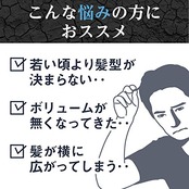 LUCIDO(ルシード) ボリュームパウダーフォーム ふんわりハード 185g