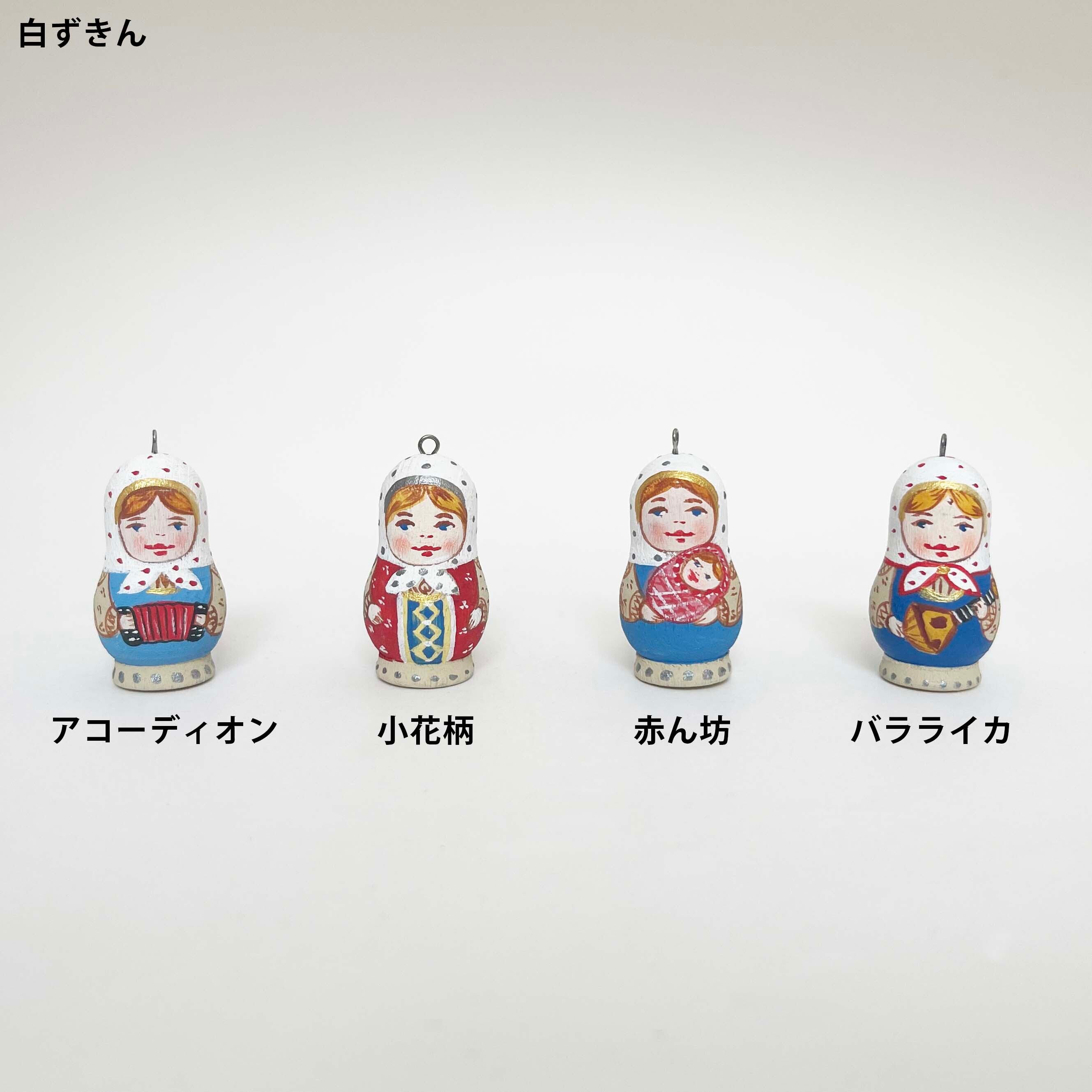 リュドミラさんのチャーム(白ずきん)