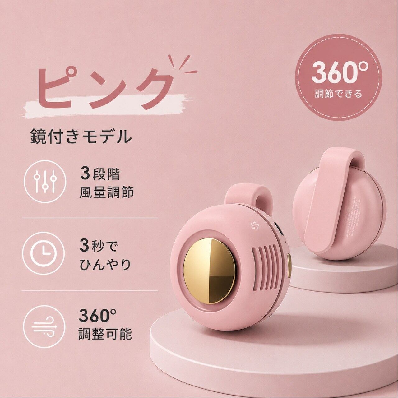 J68 .【充電式】クリップファン 3段階風量調節 360°送風 静音設計 超