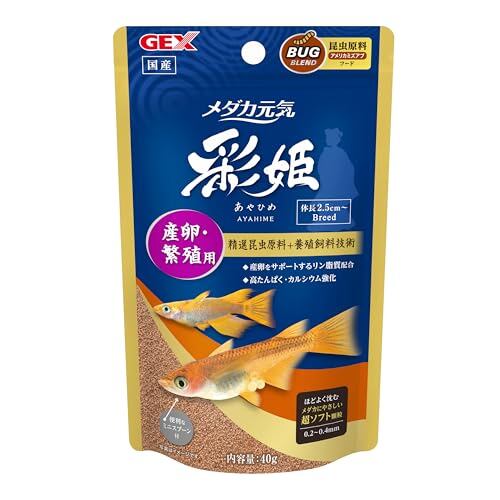 メダカ用タモ/送料無料】めっちゃ掬いやすいタモ 1本 『NAGOYA MEDAKA