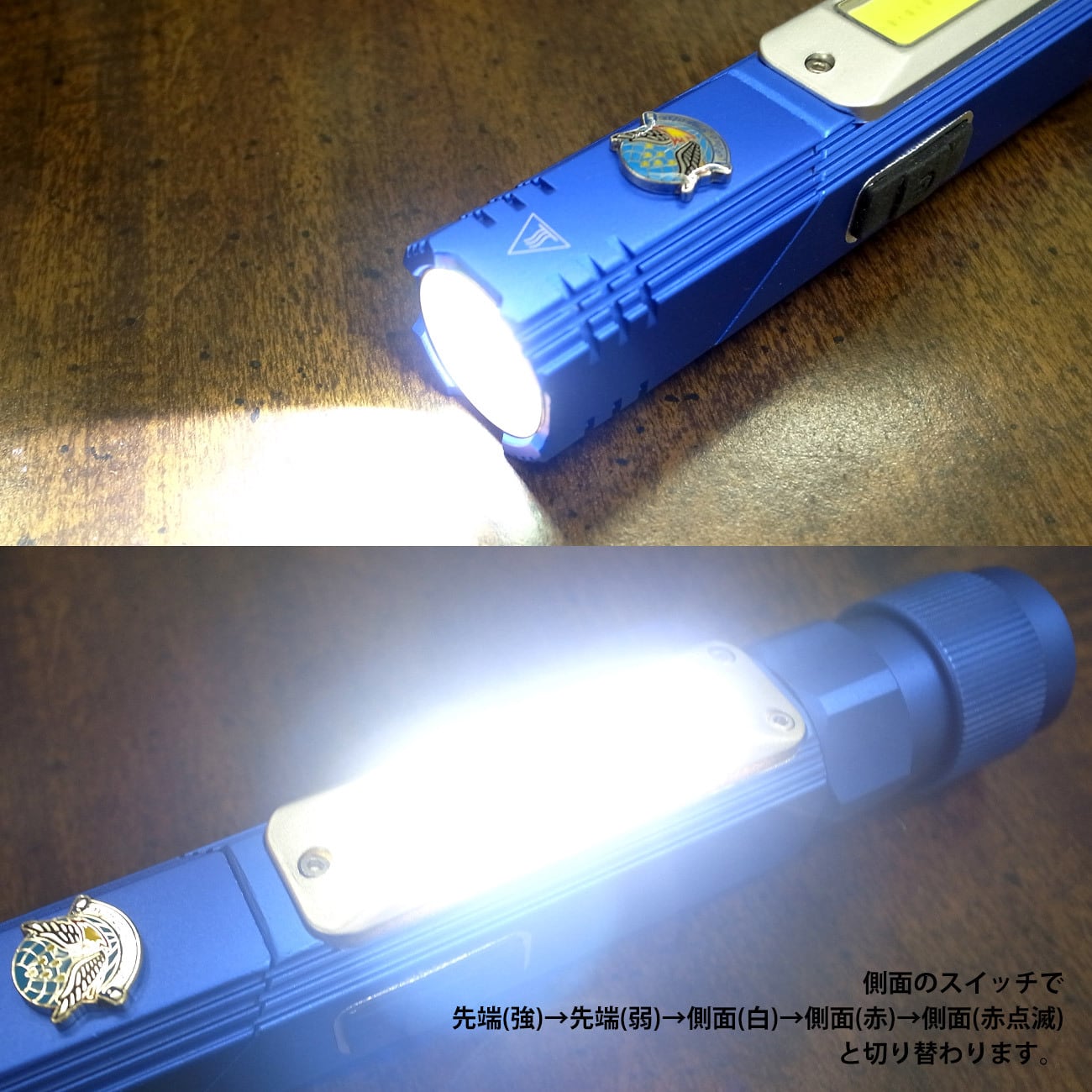 自衛隊グッズ 懐中電灯 ブルーインパルス LED フラッシュライト 強力