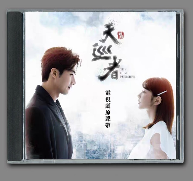 ☆ 韓国ドラマ『ホテルデルーナ~月明かりの恋人~』OST/CD オリジナル ☆ 韓国ドラマ『ホテルデルーナ~月明かりの恋人~』OST/CD オリジナル