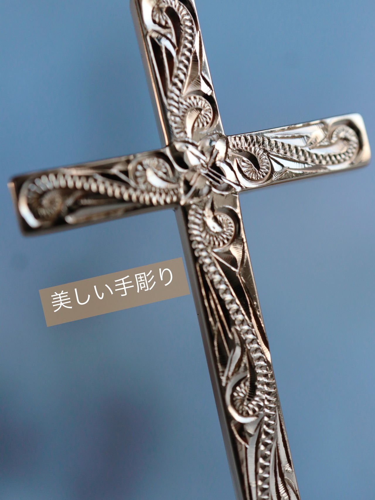 【手彫り】Cross necklace Hawaiian jewelry (ハワイアンジュエリークロスネックレス)