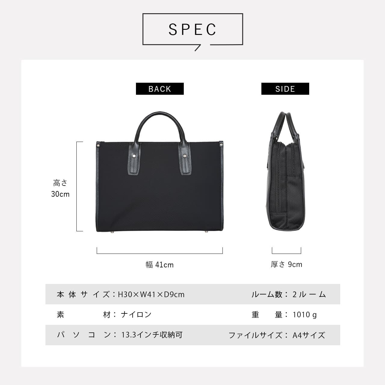 Ballistic Spirit バリスティックスピリッ ビジネスバッグ A4対応 2way