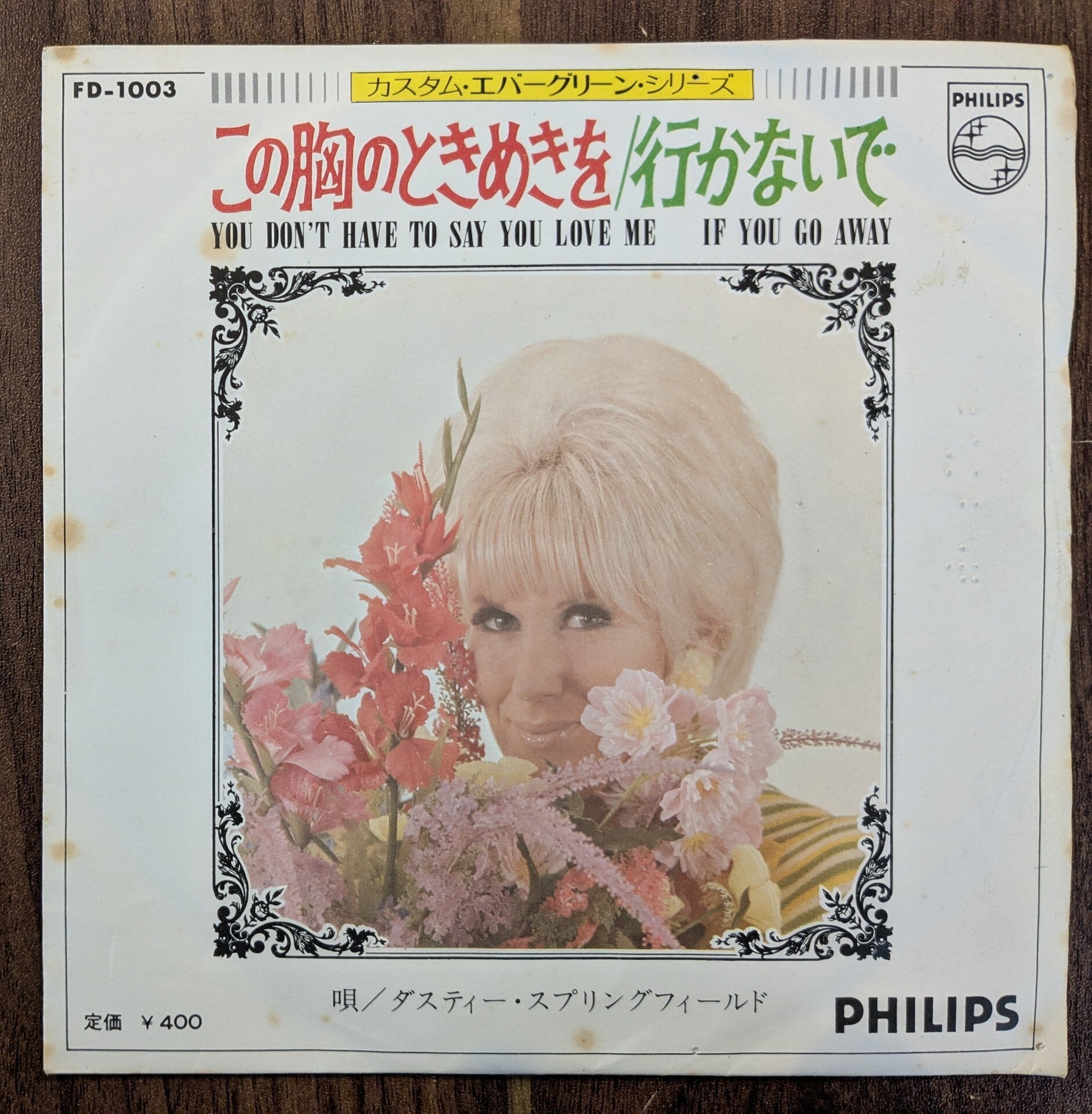友部正人他　LPレコード５枚 友部正人大阪へやって来た (LP) - パライソレコード