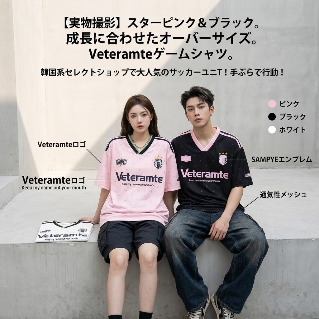 フェアリーグランジ/Y2K】スラントネック タトゥープリント Tシャツ