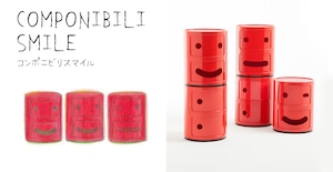 【コンポニビリスマイル】　kartell カルテル