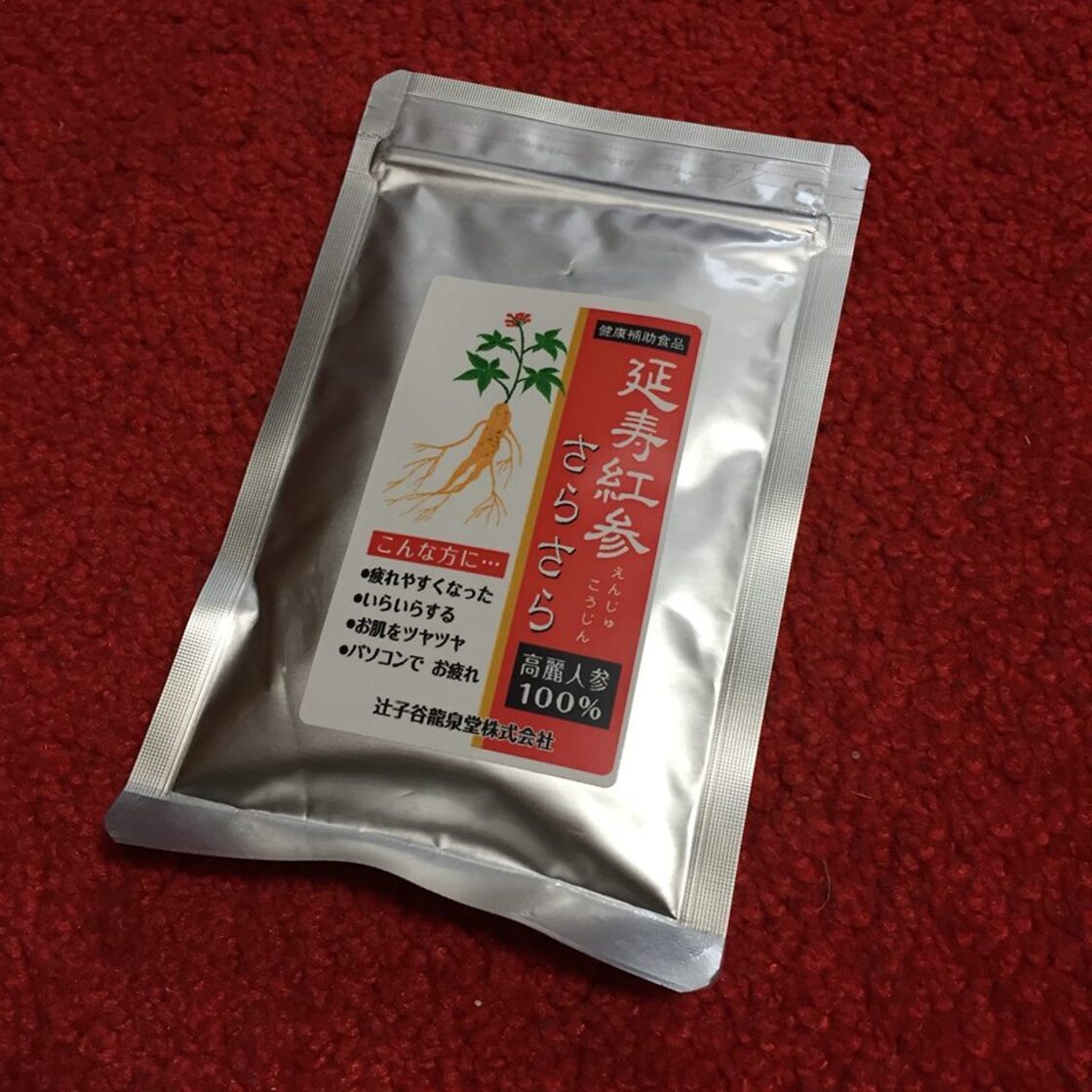 送料無料】辻子谷龍泉堂 健康補助食品 延寿紅参さらさら 高麗人参100 