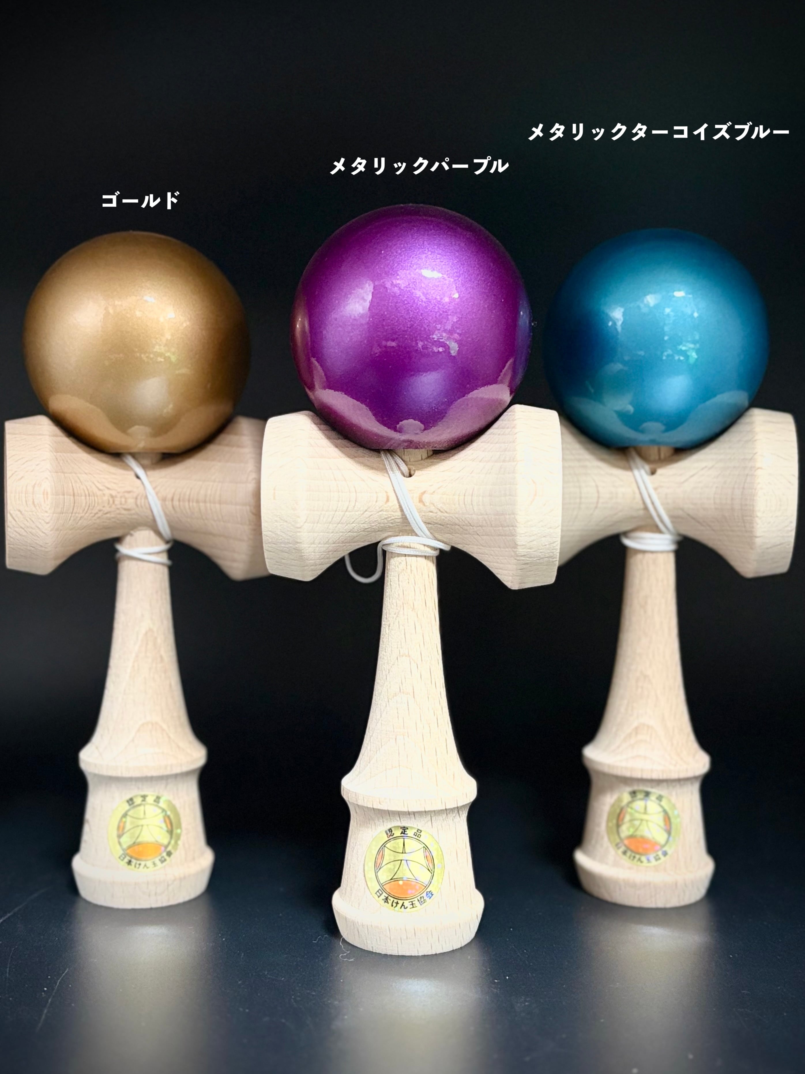 人気のグリップ塗装】☆けん玉☆山形工房 大空 プレミアム☆各色【日本