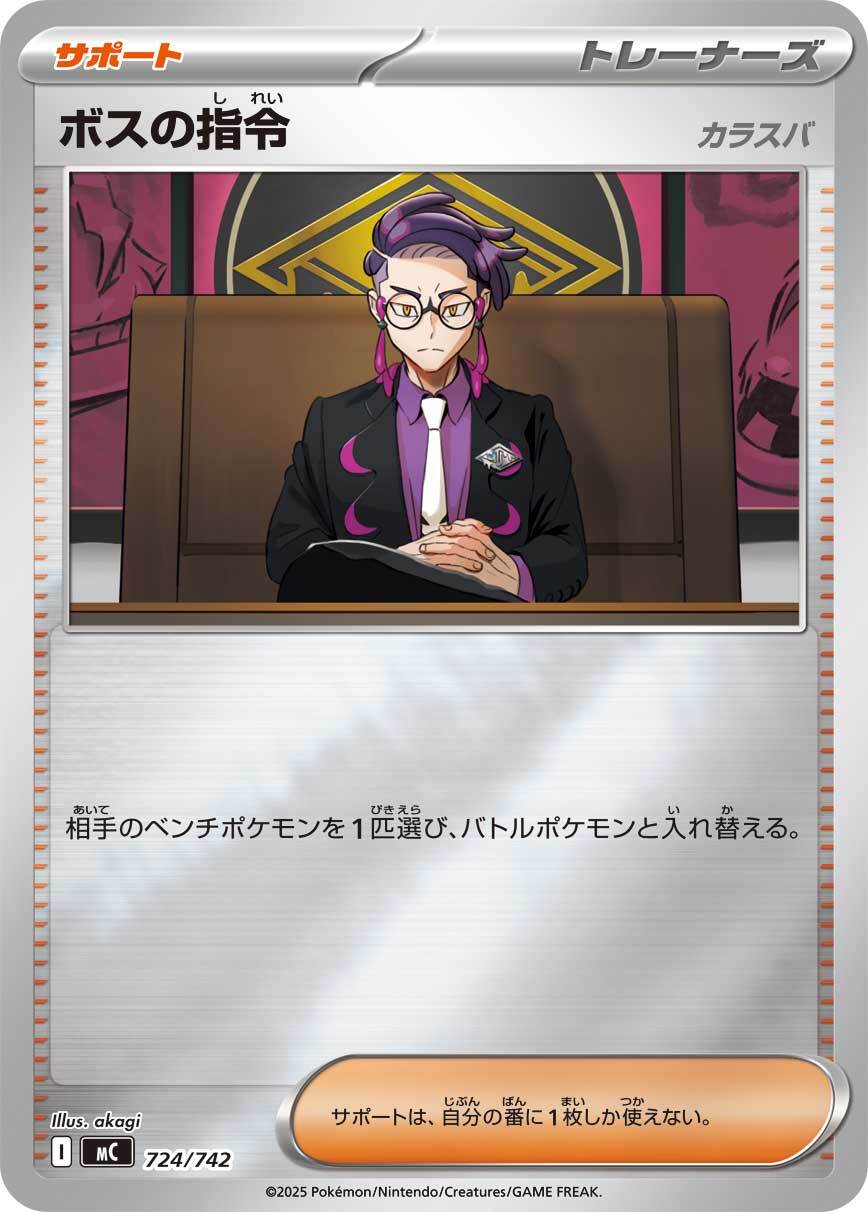 カイ SAR S12a 236/172 - | ポケモンカード専門店 Cobalt Cave