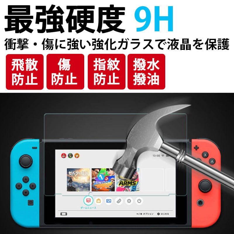 ニンテンドースイッチライト グレー 動作良好 新型スティック、保護