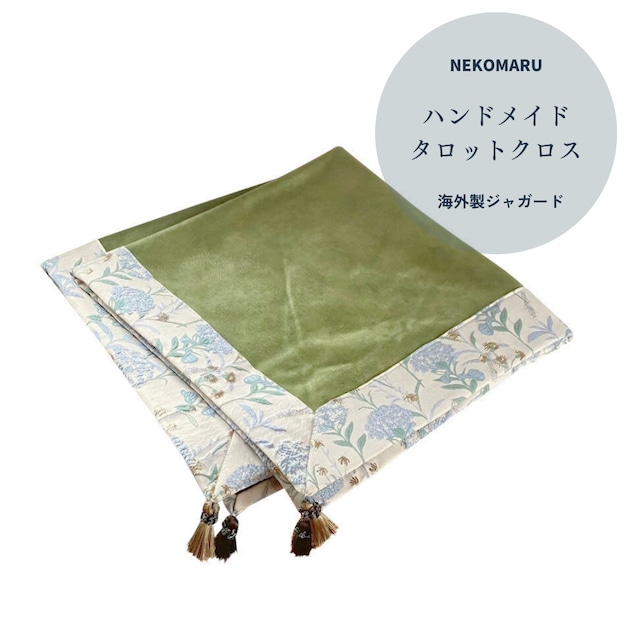 花柄ジャガード ラメ入り 占い師がデザインしたハンドメイド