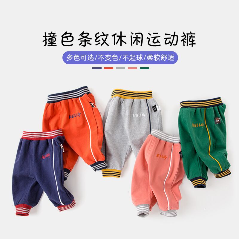 ベビーパンツ秋1-3ヶ月ベビーカジュアルパンツ子供用スポーツパンツメンズトレンドズボン秋の女性のファッション Duduベイビー14250281887