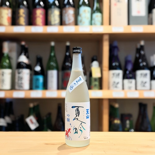 天山 夏吟 720ml【日本酒】