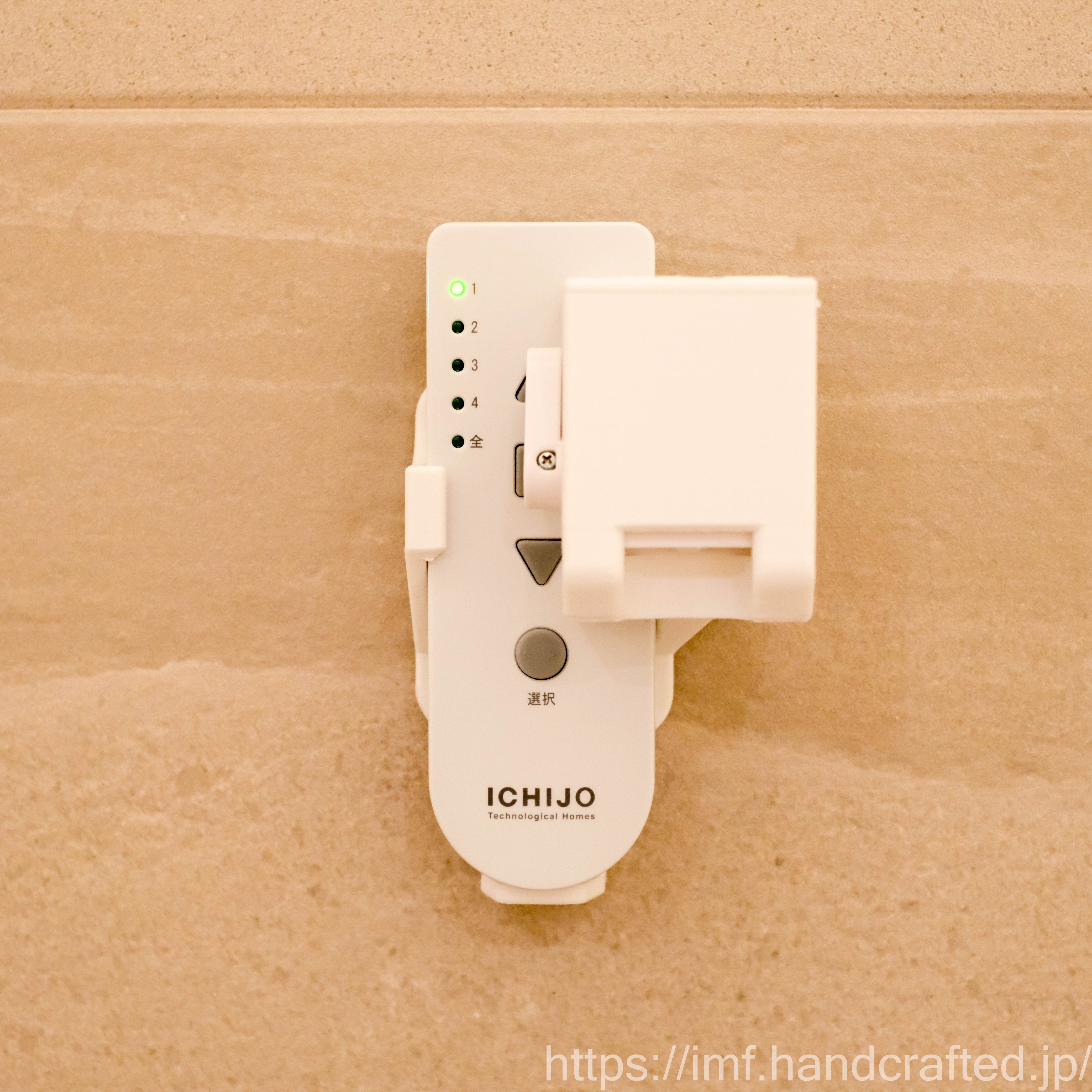 一条工務店用カスタムSAカバー 360度拡散タイプ　4個 一条工務店用カスタムSAカバー 360度拡散タイプ 4個 一条工務店