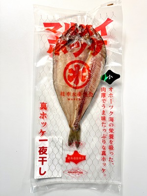 真ホッケ一夜干し （小）